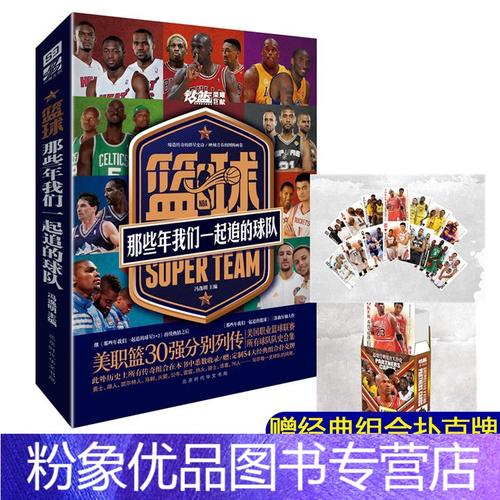 阿森纳