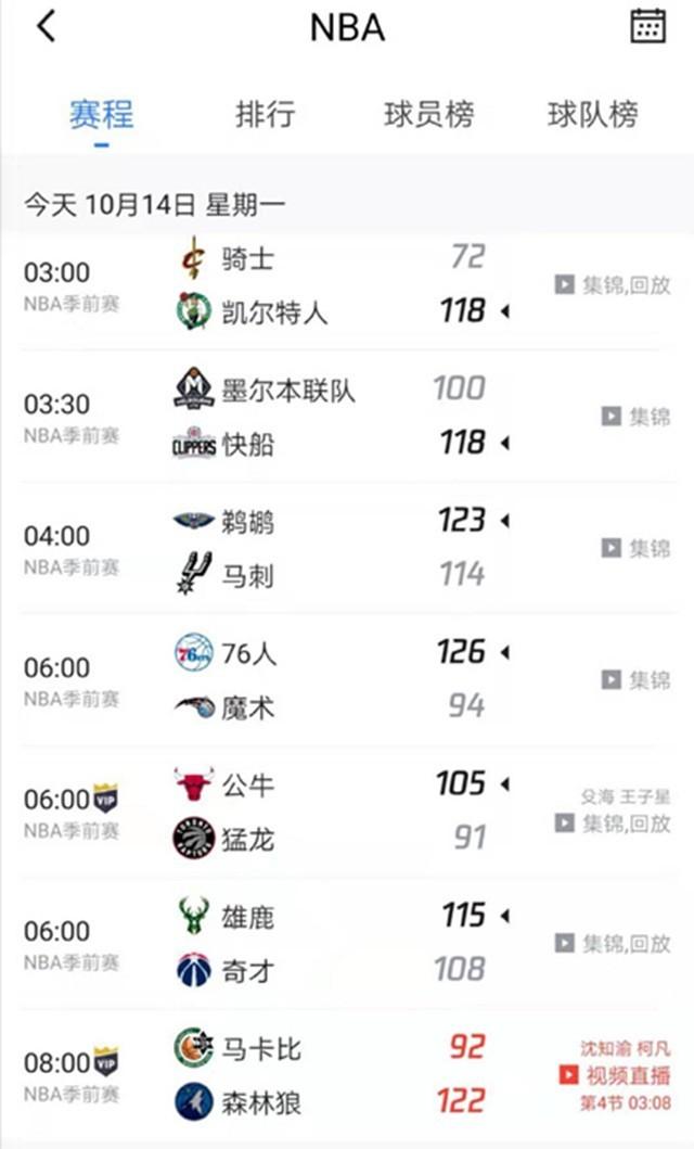 熟和老将的