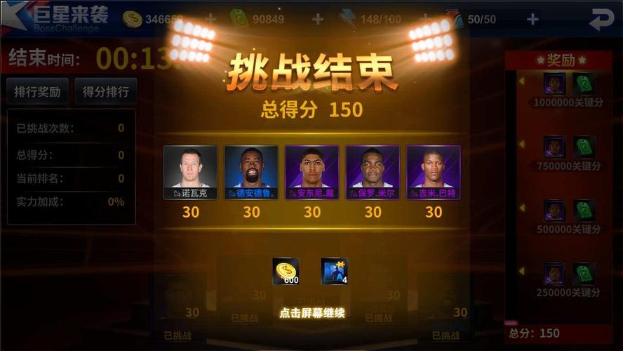 可能唤起美