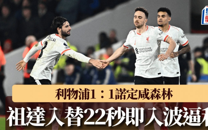在比赛中更