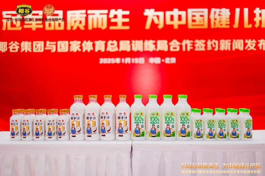 权变化