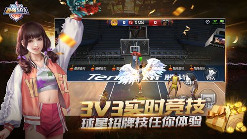 现代运动员
