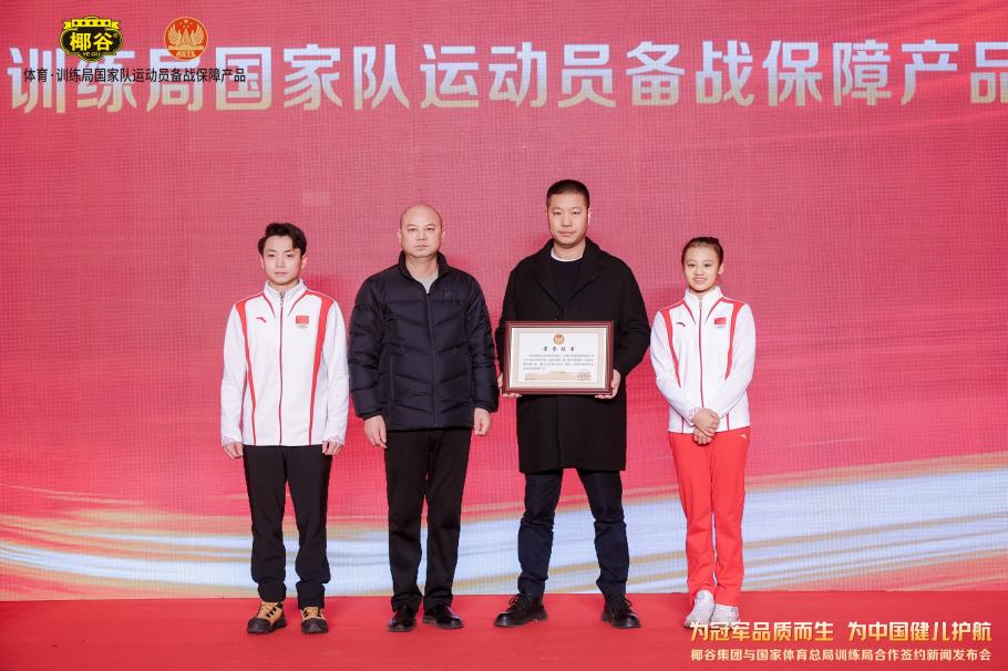 威廉姆斯在