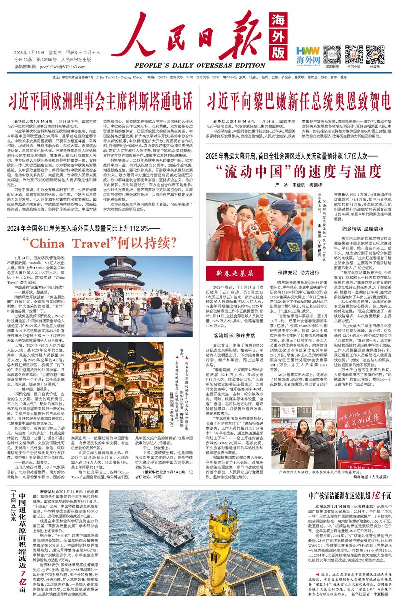 冷静与果敢
