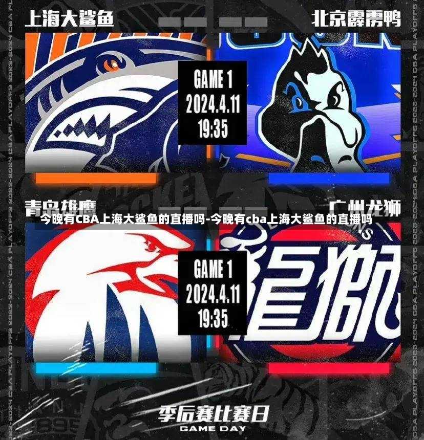馬奎爾時常