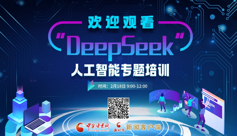 迷支持