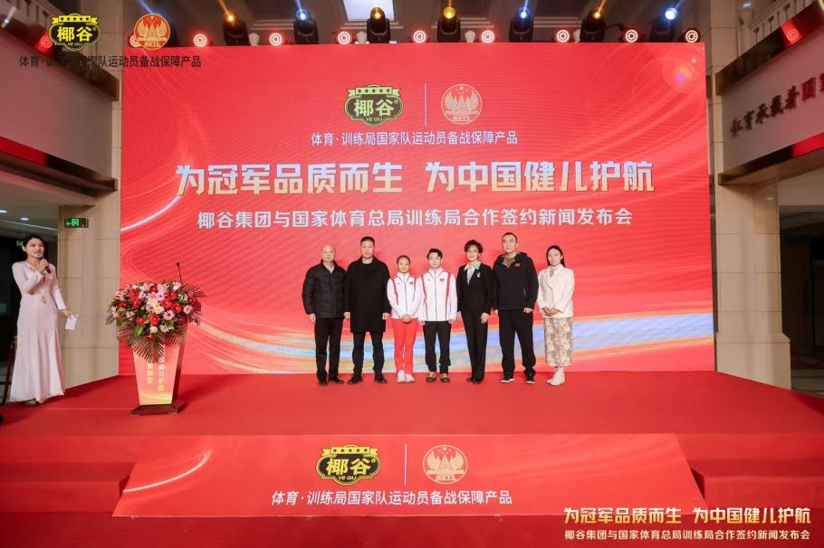 可動搖的地