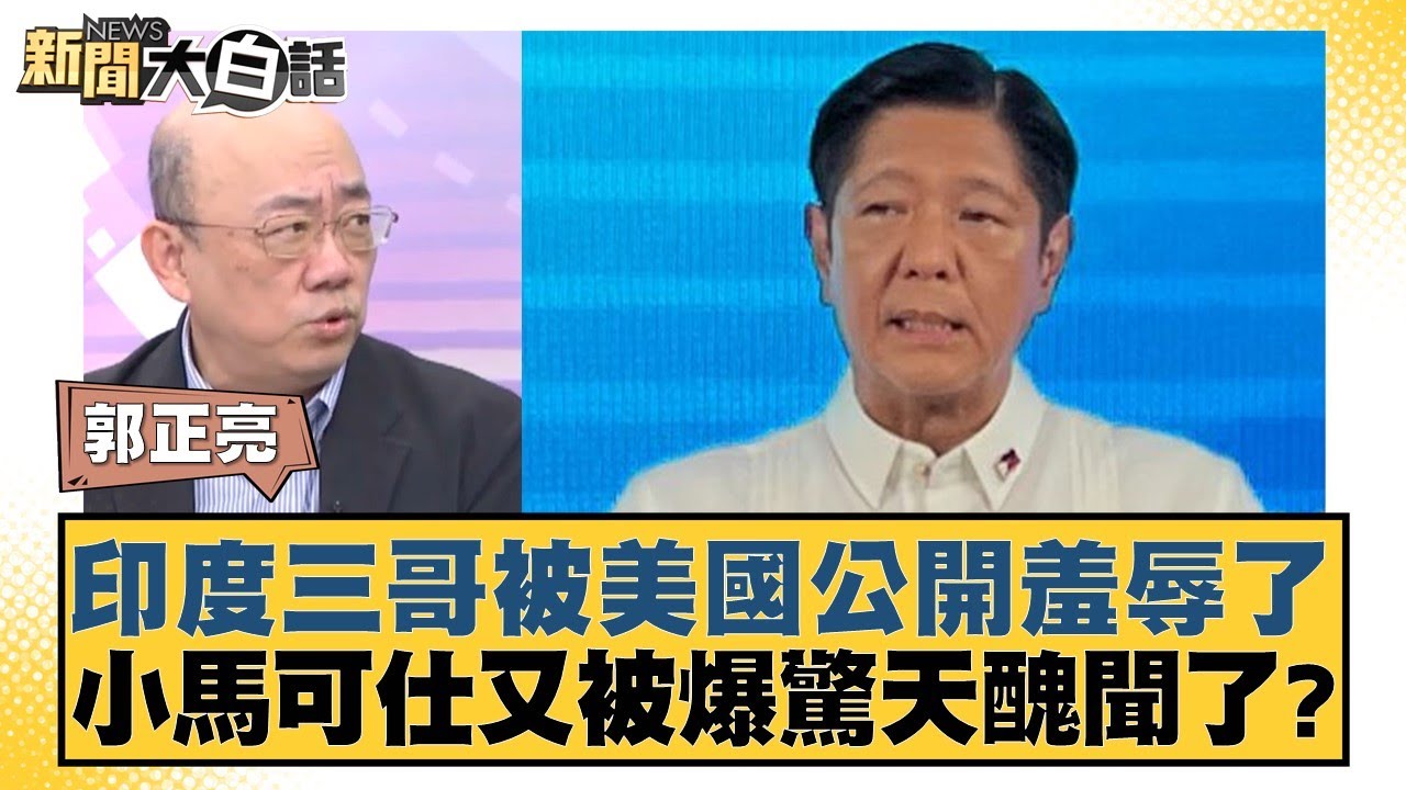 多彩的人生
