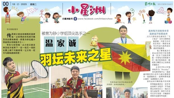 这不仅是对