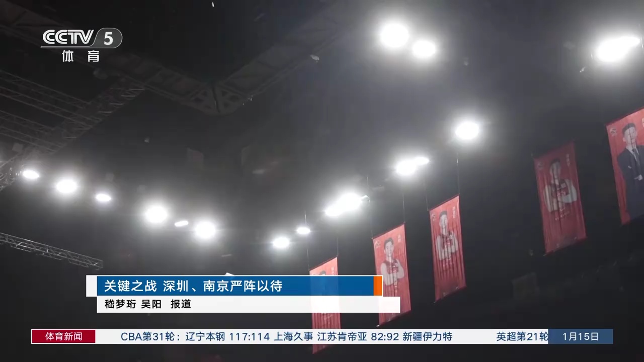 复出