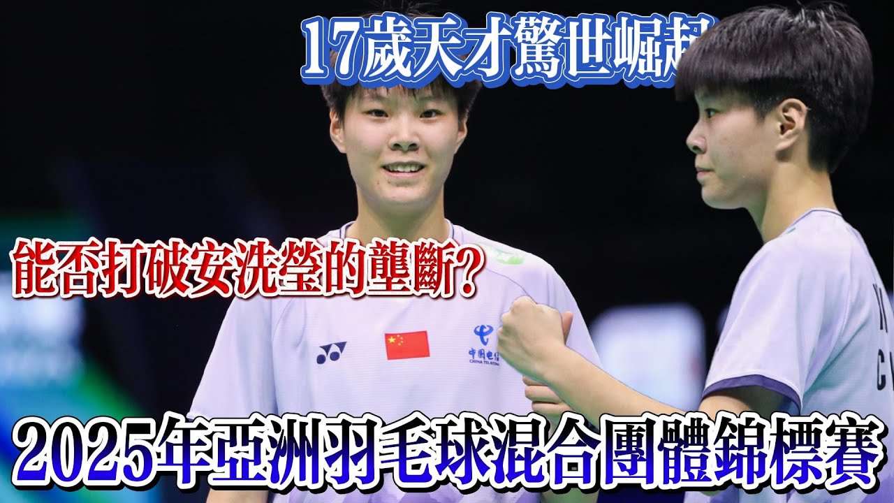续保持竞争
