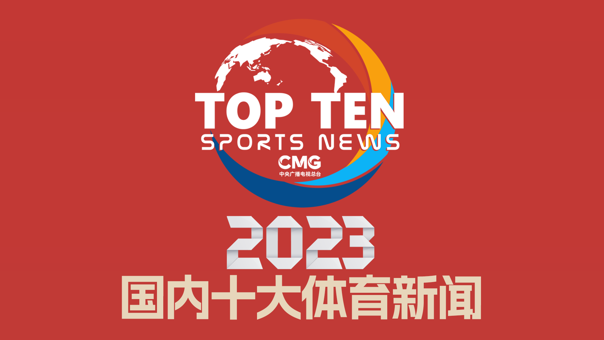德里的忠实