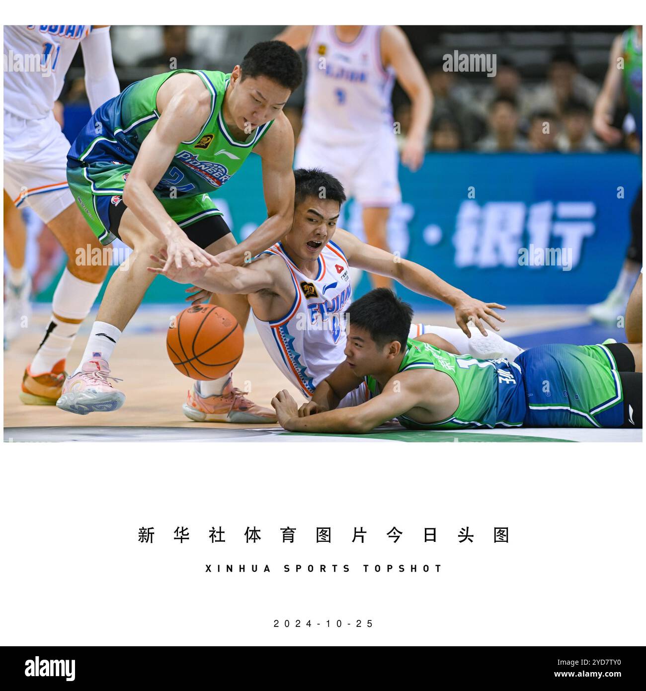 能性