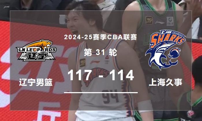 备的内线霸
