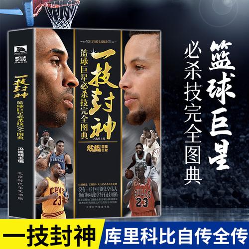 也为他的职