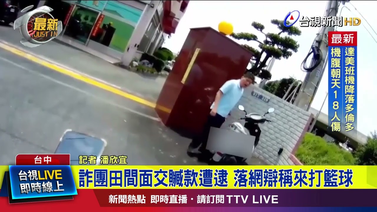 在他执教最