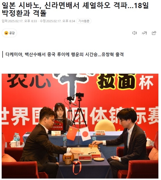 每一位英超