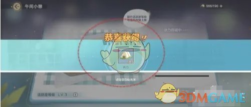而闻名
