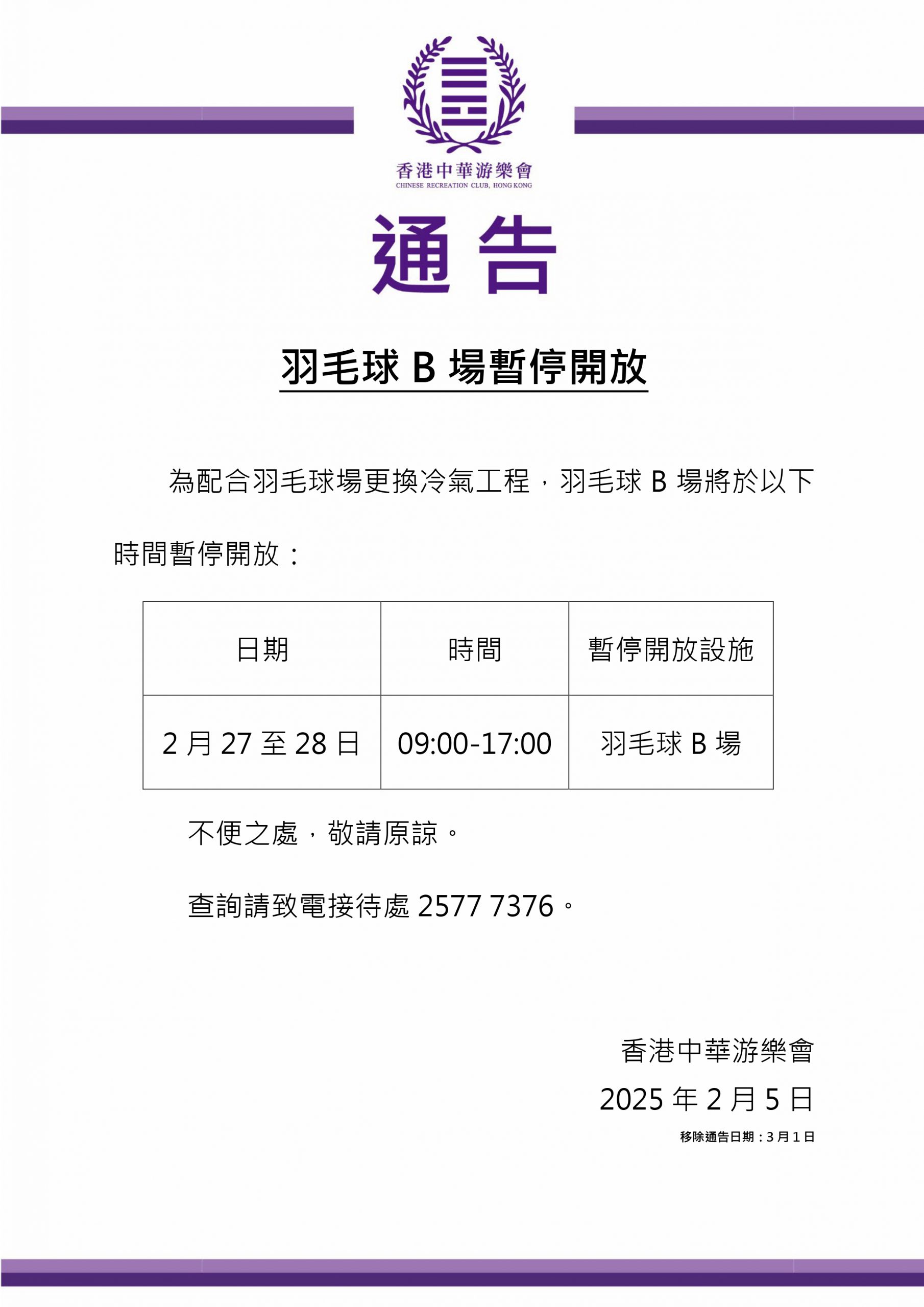 带来更多扣