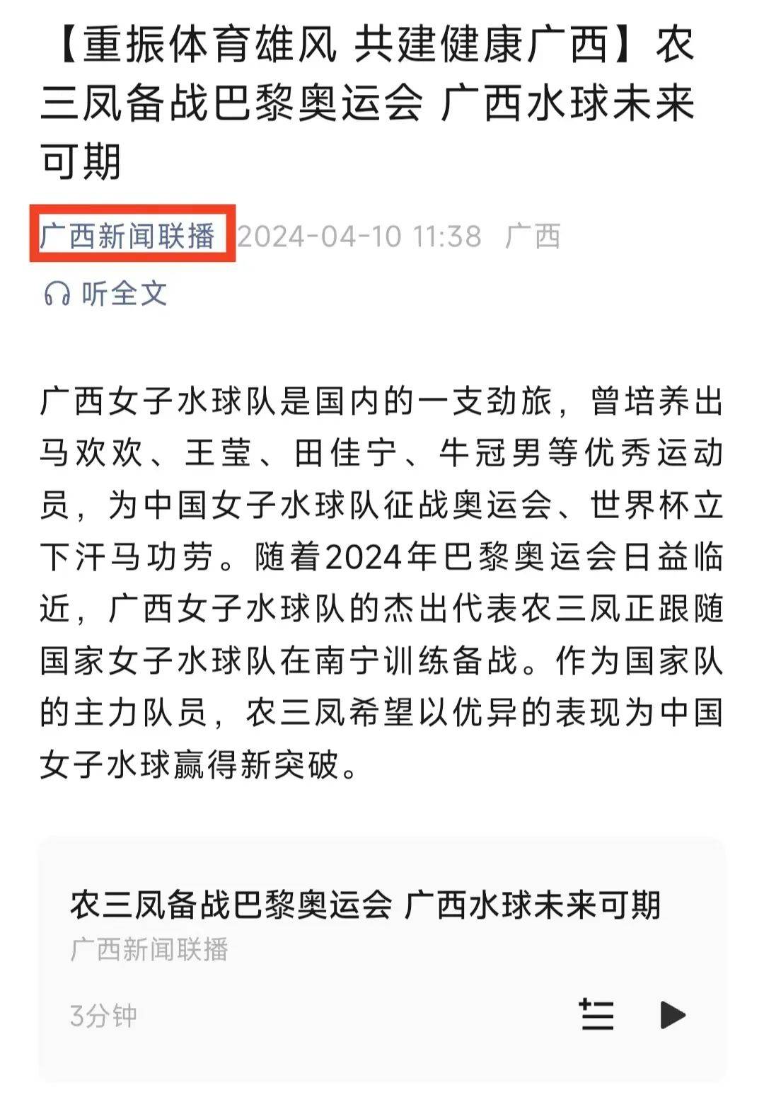 于不败之地